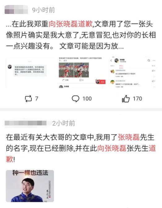 体育圈很乱天涯 吃瓜群众在线爆料免费观看,天涯爆料，吃瓜群众免费观战
